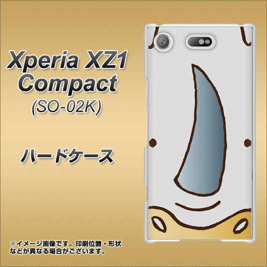 docomo エクスペリアXZ1 コンパクトSO-02K 高画質仕上げ 背面印刷 ハードケース【350 さい】