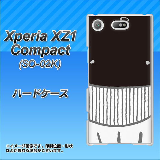 docomo エクスペリアXZ1 コンパクトSO-02K 高画質仕上げ 背面印刷 ハードケース【355 くじら】