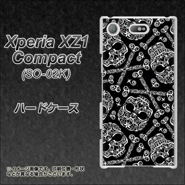 docomo エクスペリアXZ1 コンパクトSO-02K 高画質仕上げ 背面印刷 ハードケース【363 ドクロの刺青】