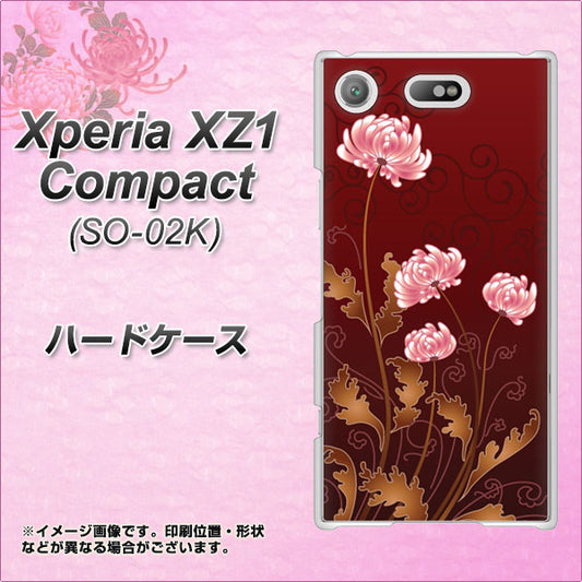 docomo エクスペリアXZ1 コンパクトSO-02K 高画質仕上げ 背面印刷 ハードケース【375 優美な菊】
