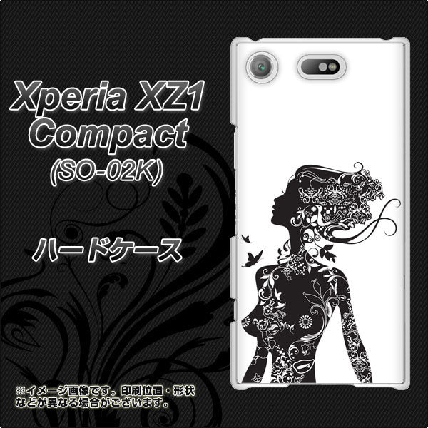 docomo エクスペリアXZ1 コンパクトSO-02K 高画質仕上げ 背面印刷 ハードケース【384 ボディアート】