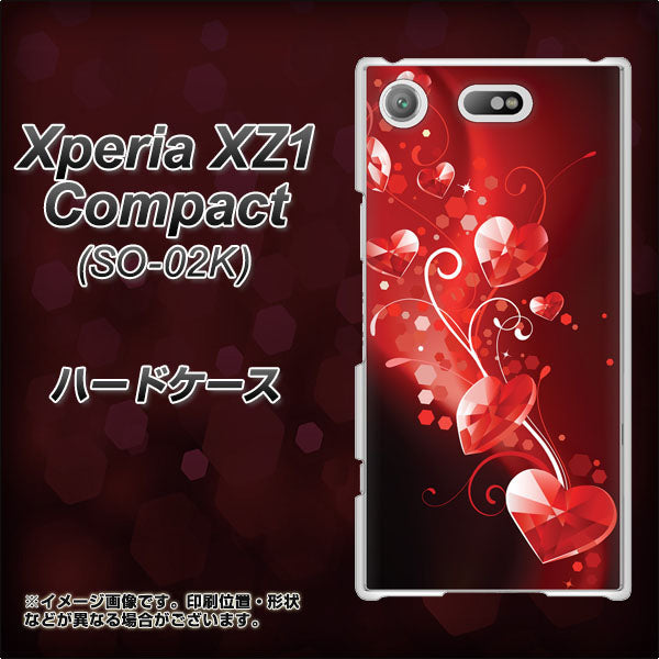 docomo エクスペリアXZ1 コンパクトSO-02K 高画質仕上げ 背面印刷 ハードケース【385 クリスタルな恋】