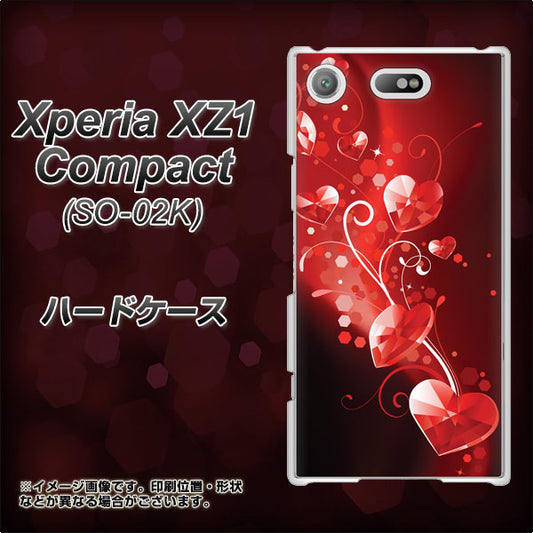 docomo エクスペリアXZ1 コンパクトSO-02K 高画質仕上げ 背面印刷 ハードケース【385 クリスタルな恋】