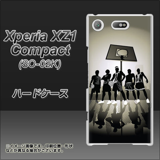 docomo エクスペリアXZ1 コンパクトSO-02K 高画質仕上げ 背面印刷 ハードケース【389 クールバスケ】