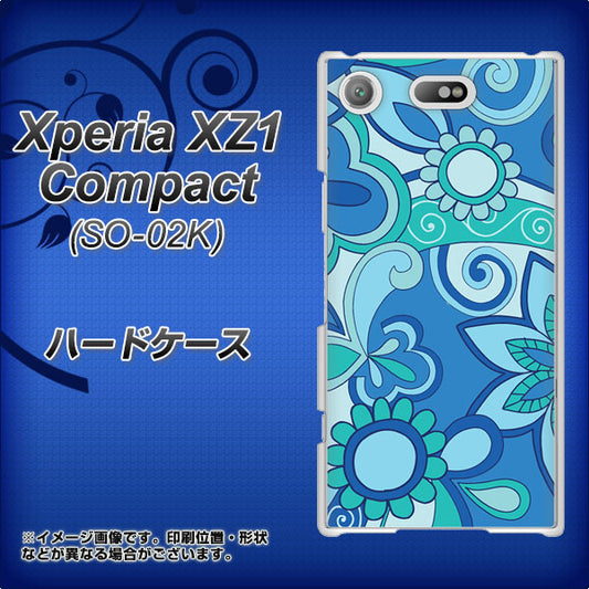 docomo エクスペリアXZ1 コンパクトSO-02K 高画質仕上げ 背面印刷 ハードケース【409 ブルーミックス】