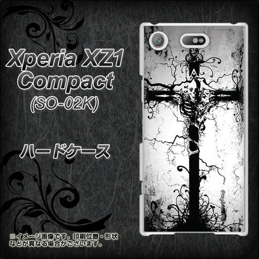 docomo エクスペリアXZ1 コンパクトSO-02K 高画質仕上げ 背面印刷 ハードケース【432 張付の骸】