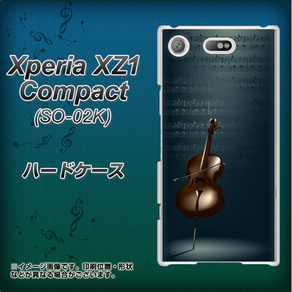 docomo エクスペリアXZ1 コンパクトSO-02K 高画質仕上げ 背面印刷 ハードケース【441 楽譜】