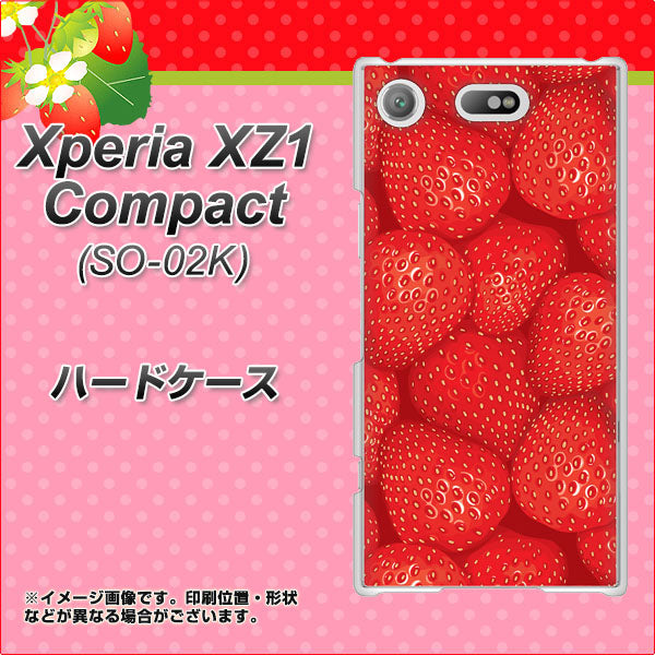 docomo エクスペリアXZ1 コンパクトSO-02K 高画質仕上げ 背面印刷 ハードケース【444 ストロベリーウォール】