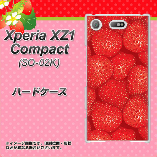 docomo エクスペリアXZ1 コンパクトSO-02K 高画質仕上げ 背面印刷 ハードケース【444 ストロベリーウォール】