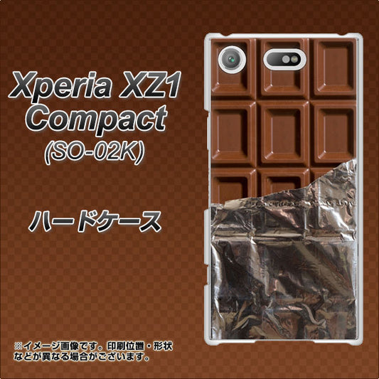 docomo エクスペリアXZ1 コンパクトSO-02K 高画質仕上げ 背面印刷 ハードケース【451 板チョコ】