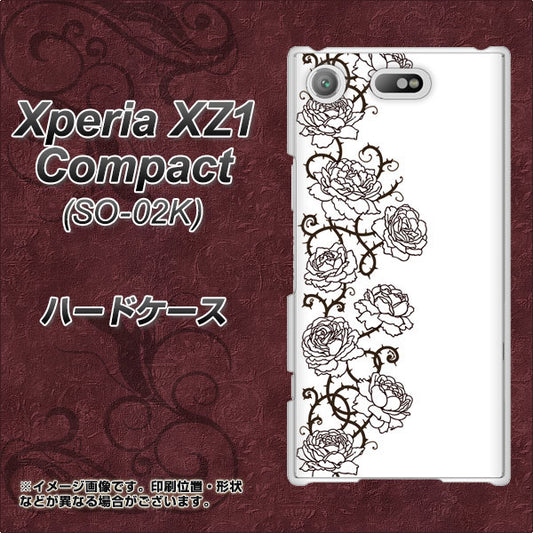 docomo エクスペリアXZ1 コンパクトSO-02K 高画質仕上げ 背面印刷 ハードケース【467 イバラ】
