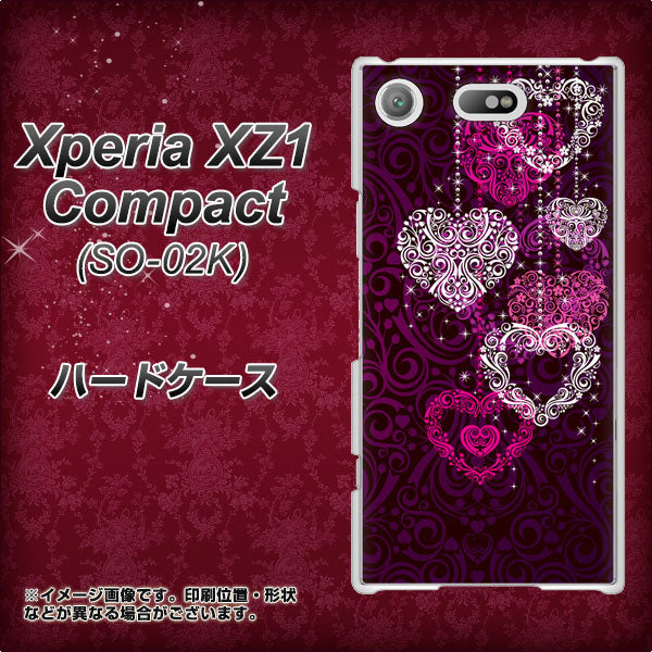 docomo エクスペリアXZ1 コンパクトSO-02K 高画質仕上げ 背面印刷 ハードケース【468 ハートのシャンデリア】