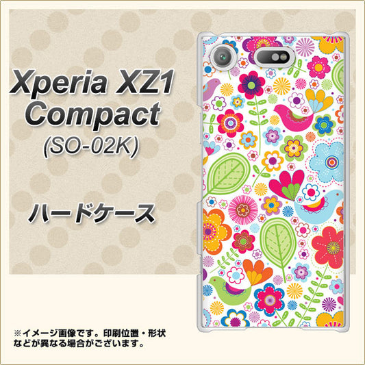 docomo エクスペリアXZ1 コンパクトSO-02K 高画質仕上げ 背面印刷 ハードケース【477 幸せな絵】