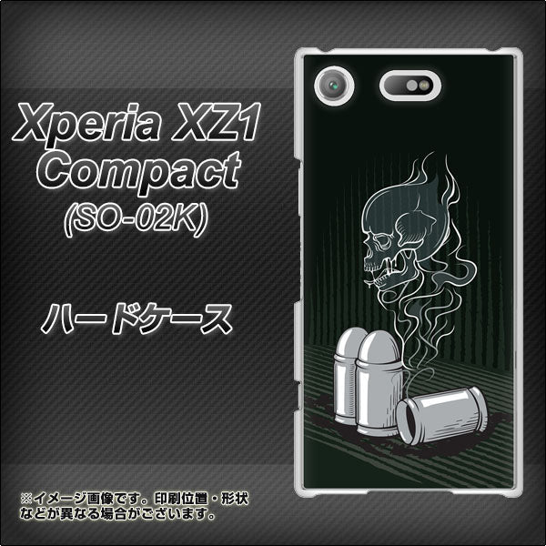 docomo エクスペリアXZ1 コンパクトSO-02K 高画質仕上げ 背面印刷 ハードケース【481 弾丸】