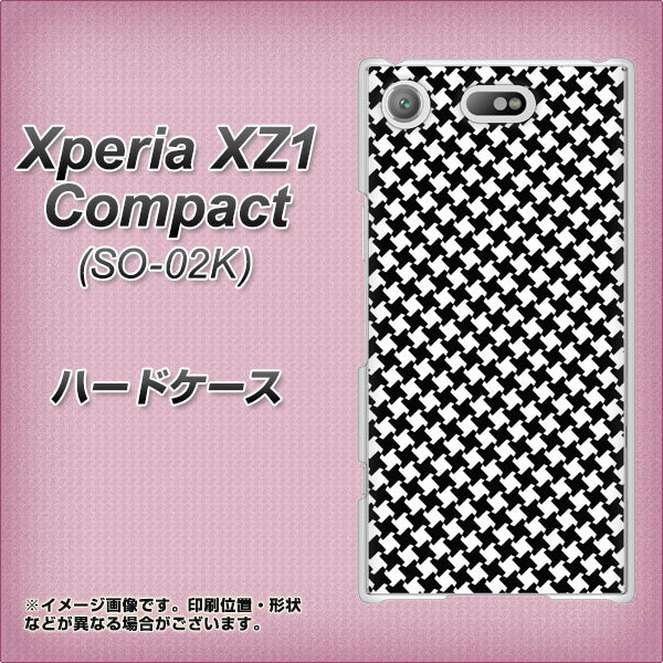 docomo エクスペリアXZ1 コンパクトSO-02K 高画質仕上げ 背面印刷 ハードケース【514 和柄&筆文字 風車】