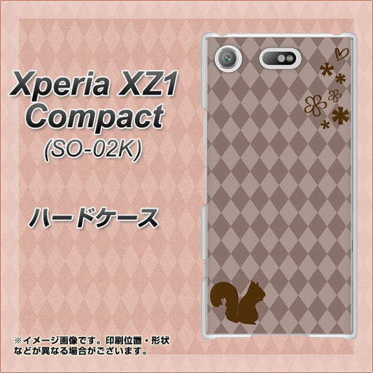 docomo エクスペリアXZ1 コンパクトSO-02K 高画質仕上げ 背面印刷 ハードケース【515 リス】