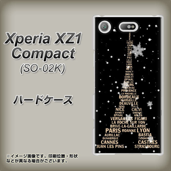 docomo エクスペリアXZ1 コンパクトSO-02K 高画質仕上げ 背面印刷 ハードケース【526 エッフェル塔bk-gd】