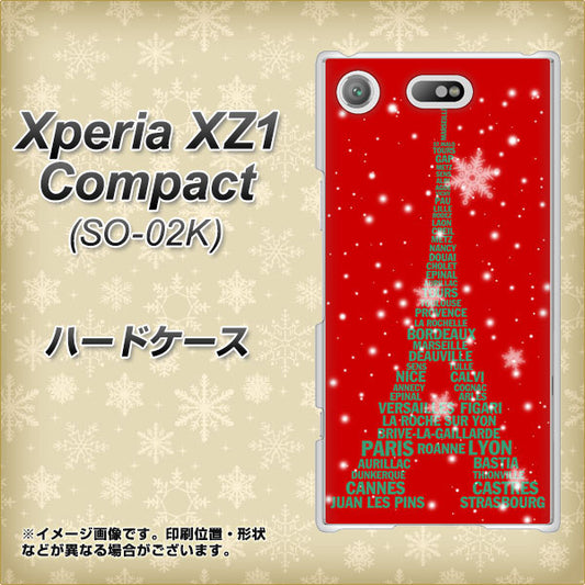 docomo エクスペリアXZ1 コンパクトSO-02K 高画質仕上げ 背面印刷 ハードケース【527 エッフェル塔red-gr】