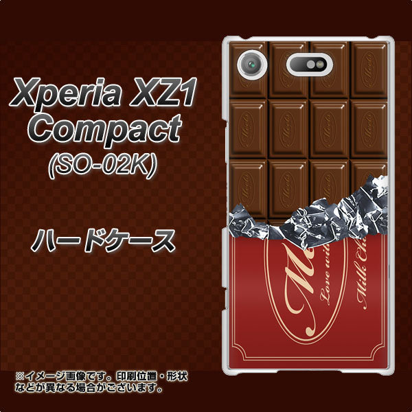 docomo エクスペリアXZ1 コンパクトSO-02K 高画質仕上げ 背面印刷 ハードケース【535 板チョコ-エンジ包装】
