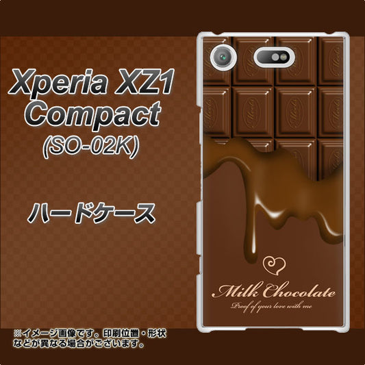 docomo エクスペリアXZ1 コンパクトSO-02K 高画質仕上げ 背面印刷 ハードケース【536 板チョコ-ハート】