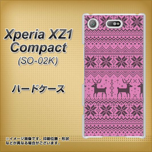 docomo エクスペリアXZ1 コンパクトSO-02K 高画質仕上げ 背面印刷 ハードケース【543 シンプル絵パープル】