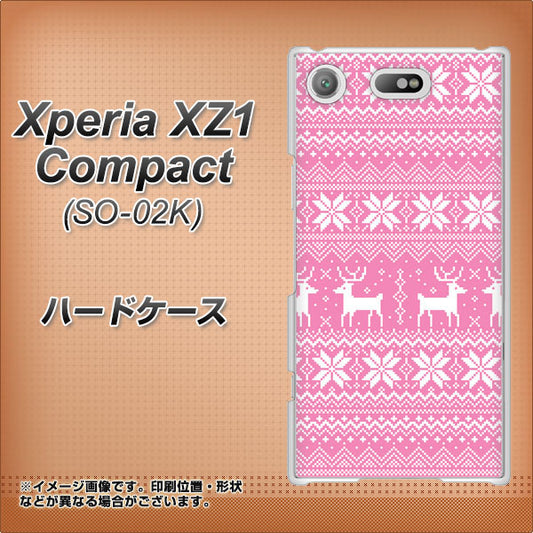docomo エクスペリアXZ1 コンパクトSO-02K 高画質仕上げ 背面印刷 ハードケース【544 シンプル絵ピンク】