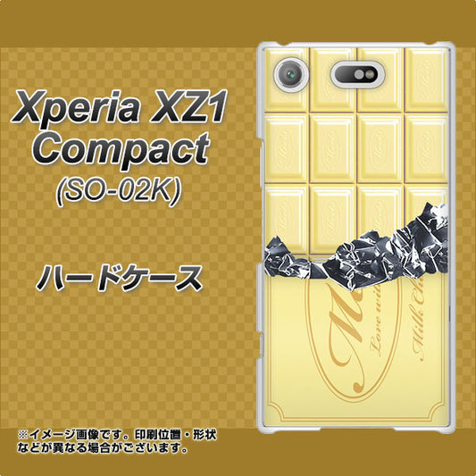 docomo エクスペリアXZ1 コンパクトSO-02K 高画質仕上げ 背面印刷 ハードケース【553 板チョコ-ホワイト】
