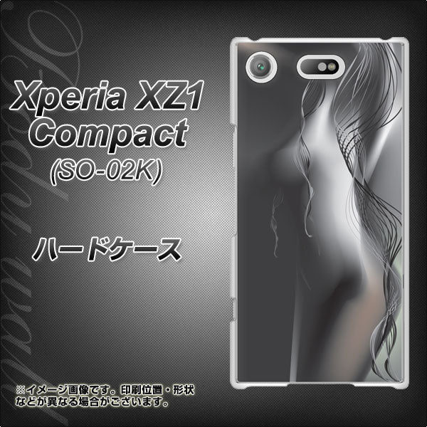 docomo エクスペリアXZ1 コンパクトSO-02K 高画質仕上げ 背面印刷 ハードケース【566 ボディウォール】