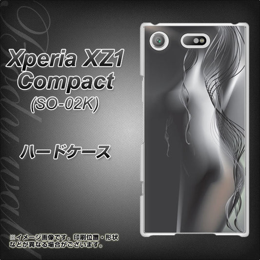 docomo エクスペリアXZ1 コンパクトSO-02K 高画質仕上げ 背面印刷 ハードケース【566 ボディウォール】