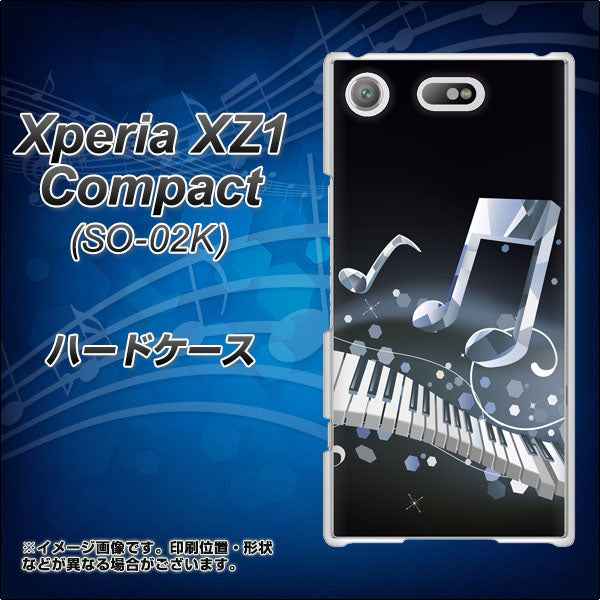 docomo エクスペリアXZ1 コンパクトSO-02K 高画質仕上げ 背面印刷 ハードケース【575 鍵盤に踊る音】