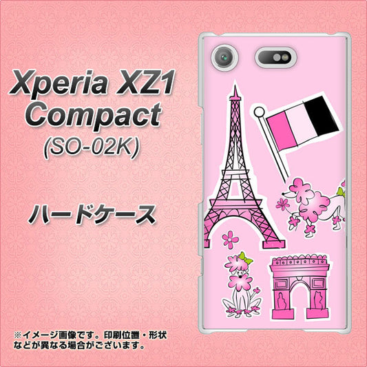 docomo エクスペリアXZ1 コンパクトSO-02K 高画質仕上げ 背面印刷 ハードケース【578 ピンクのフランス】
