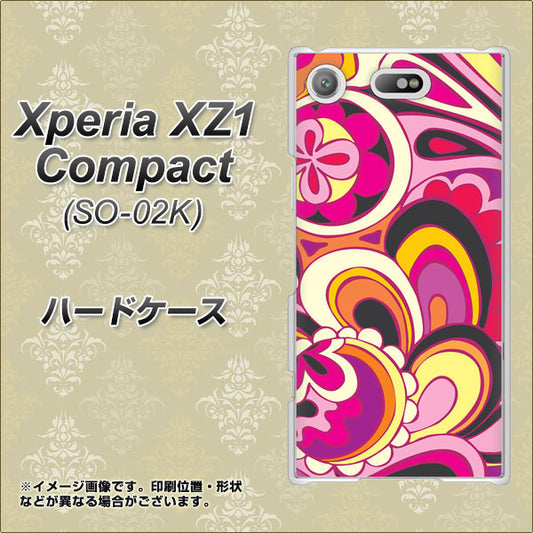 docomo エクスペリアXZ1 コンパクトSO-02K 高画質仕上げ 背面印刷 ハードケース【586 ブローアップカラー】