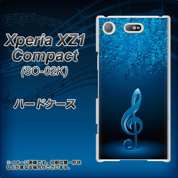 docomo エクスペリアXZ1 コンパクトSO-02K 高画質仕上げ 背面印刷 ハードケース【588 オーケストラ】