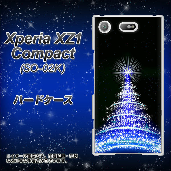 docomo エクスペリアXZ1 コンパクトSO-02K 高画質仕上げ 背面印刷 ハードケース【589 ブルーライトツリー】