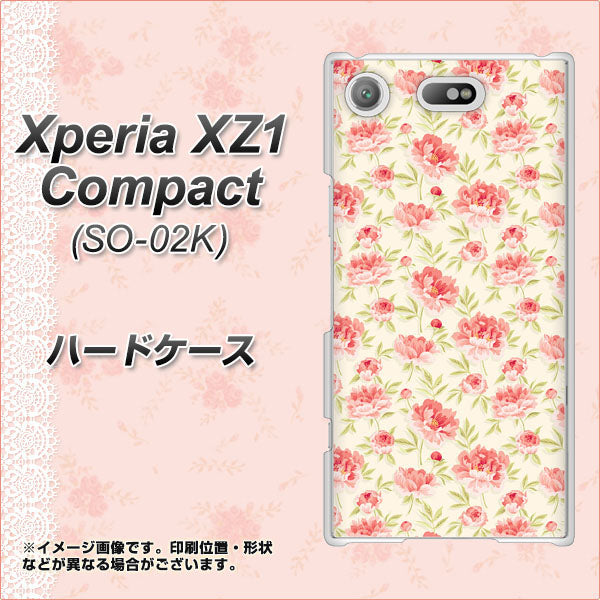 docomo エクスペリアXZ1 コンパクトSO-02K 高画質仕上げ 背面印刷 ハードケース【593 北欧の小花S】