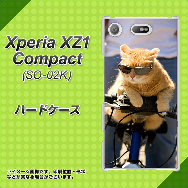 docomo エクスペリアXZ1 コンパクトSO-02K 高画質仕上げ 背面印刷 ハードケース【595 にゃんとサイクル】