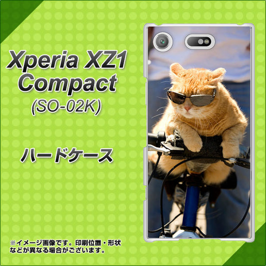 docomo エクスペリアXZ1 コンパクトSO-02K 高画質仕上げ 背面印刷 ハードケース【595 にゃんとサイクル】