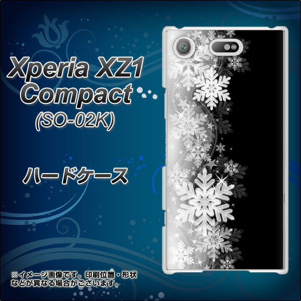 docomo エクスペリアXZ1 コンパクトSO-02K 高画質仕上げ 背面印刷 ハードケース【603 白銀と闇】