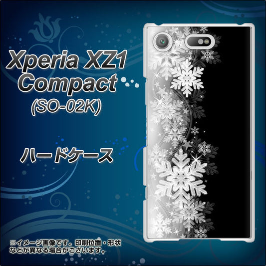 docomo エクスペリアXZ1 コンパクトSO-02K 高画質仕上げ 背面印刷 ハードケース【603 白銀と闇】