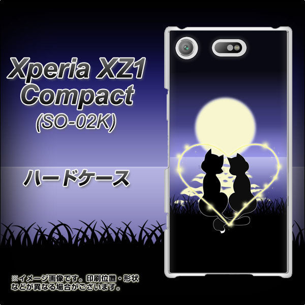 docomo エクスペリアXZ1 コンパクトSO-02K 高画質仕上げ 背面印刷 ハードケース【604 月明かりの恋ネコ】