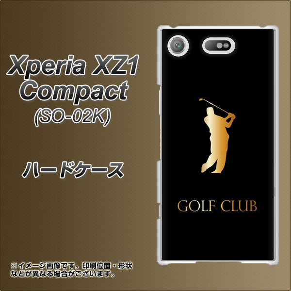 docomo エクスペリアXZ1 コンパクトSO-02K 高画質仕上げ 背面印刷 ハードケース【610 GOLFCLUB】