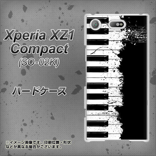 docomo エクスペリアXZ1 コンパクトSO-02K 高画質仕上げ 背面印刷 ハードケース【611 クラッシュピアノ】
