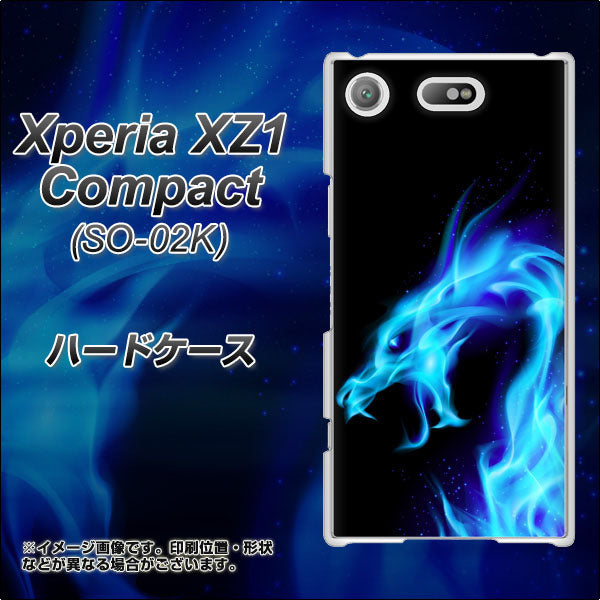 docomo エクスペリアXZ1 コンパクトSO-02K 高画質仕上げ 背面印刷 ハードケース【616 ドラゴンの叫び】