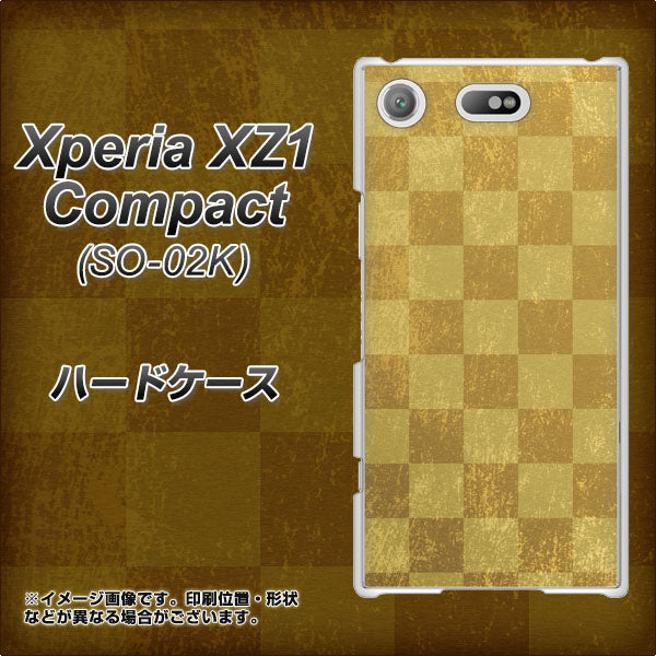 docomo エクスペリアXZ1 コンパクトSO-02K 高画質仕上げ 背面印刷 ハードケース【619 市松模様-金(骨董風に傷んだイメージ)】