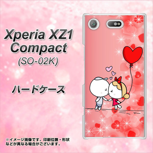 docomo エクスペリアXZ1 コンパクトSO-02K 高画質仕上げ 背面印刷 ハードケース【655 ハートに染まった恋】