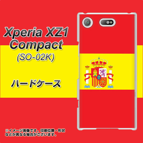 docomo エクスペリアXZ1 コンパクトSO-02K 高画質仕上げ 背面印刷 ハードケース【663 スペイン】