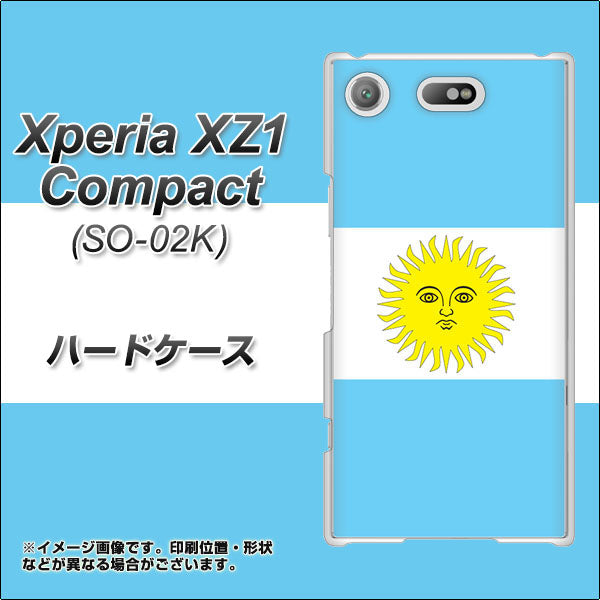 docomo エクスペリアXZ1 コンパクトSO-02K 高画質仕上げ 背面印刷 ハードケース【666 アルゼンチン】