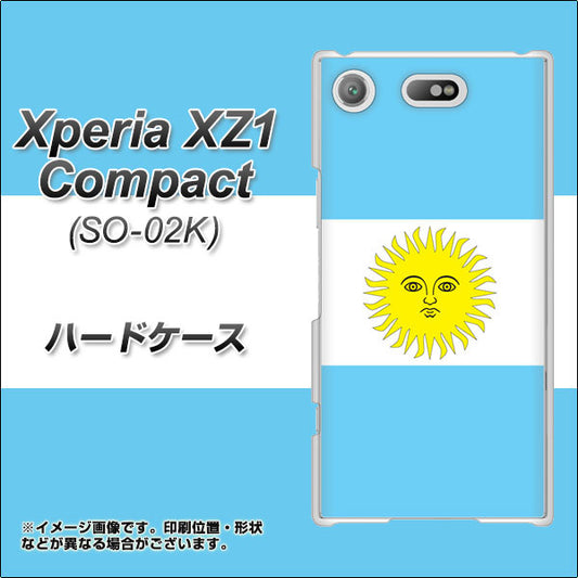 docomo エクスペリアXZ1 コンパクトSO-02K 高画質仕上げ 背面印刷 ハードケース【666 アルゼンチン】