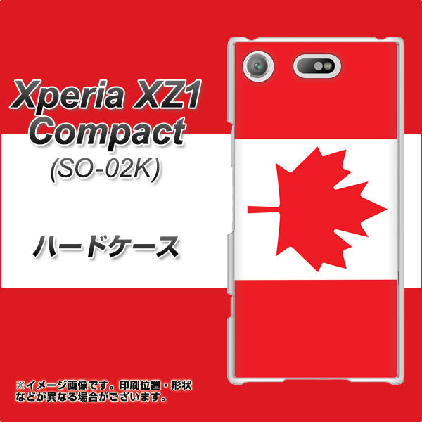 docomo エクスペリアXZ1 コンパクトSO-02K 高画質仕上げ 背面印刷 ハードケース【669 カナダ】