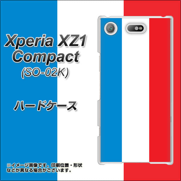 docomo エクスペリアXZ1 コンパクトSO-02K 高画質仕上げ 背面印刷 ハードケース【673 フランス】